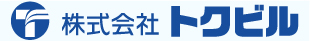 会社概要 | 株式会社トクビル | 一般廃棄物・産業廃棄物処理 | 山口県周南市